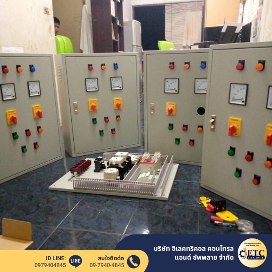 ซ่อมตู้คอนโทรลระบบปั๊มน้ำ ซ่อมตู้คอนโทรลระบบปั๊มน้ำ