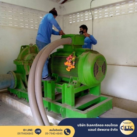 รับซ่อมปั๊มน้ำอุตสาหกรรม สมุทรสาคร - รับซ่อมปั๊มน้ำอุตสาหกรรม - อิเลคทริคอล รับซ่อมปั๊มน้ำอุตสาหกรรม สมุทรสาคร - รับซ่อมปั๊มน้ำอุตสาหกรรม - อิเลคทริคอล