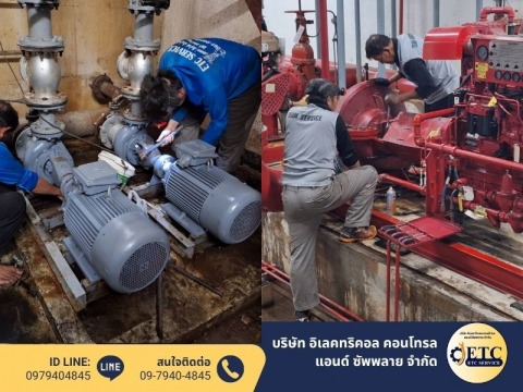 ช่างซ่อมปั๊มน้ำอุตสาหกรรม